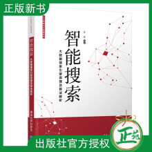 《:SQLServer数据库原理及应用:微课版》[74M]百度网盘|pdf下载|亲测有效