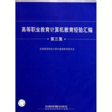 《书工业大数据分析实践》[93M]百度网盘|pdf下载|亲测有效