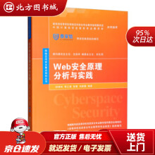 《计算机模型测试与验证:原理、方法及应用戴维·穆拉伊史密斯国防工业计》[91M]百度网盘|pdf下载|亲测有效