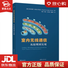 《过程神经元网络模型及其工程应用》[59M]百度网盘|pdf下载|亲测有效