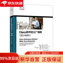 《Cisco软件定义广域网杰森·古利著,郑之哲,孙茂》[92M]百度网盘|pdf下载|亲测有效