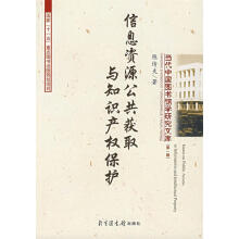 《影像风云—经典平面视觉特效设计与制作》[48M]百度网盘|pdf下载|亲测有效