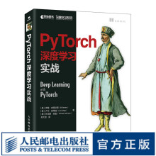 《PyTorch深度学习实战pytorch神经网络编程开发深度学习入门与实践机器学习人工智能自然语言处理技术》[42M]百度网盘|pdf下载|亲测有效