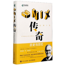 《UNIX传奇布莱恩·W.克尼汉》[72M]百度网盘|pdf下载|亲测有效