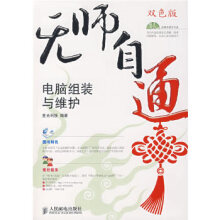 《无师自通》[52M]百度网盘|pdf下载|亲测有效