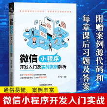 《基于强化学习的数据驱动优化控制方法》[81M]百度网盘|pdf下载|亲测有效