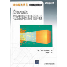 《VIP-Scrum敏捷项目管理》[47M]百度网盘|pdf下载|亲测有效