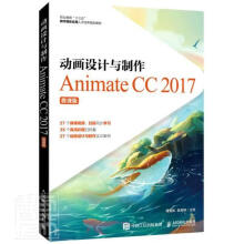《动画设计与制作者_谭书籍》[44M]百度网盘|pdf下载|亲测有效