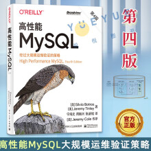《MySQL实战学习系列】高性能MySQL》[65M]百度网盘|pdf下载|亲测有效