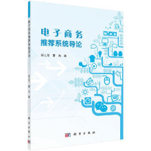 《让工作化繁为简用Python实现办公自动化李杰臣编书籍》[41M]百度网盘|pdf下载|亲测有效