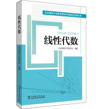《备考年全国计算机技术与软件专业技术资格水平考试教材用书系统分析师教程张友生计算机软考职称教材》[50M]百度网盘|pdf下载|亲测有效