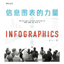 《信息图表的力量JasonLankow,JoshRitchi》[42M]百度网盘|pdf下载|亲测有效