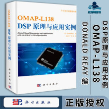 《OMAP-LDSP原理与应用实例中文版DonaldReay科学》[99M]百度网盘|pdf下载|亲测有效