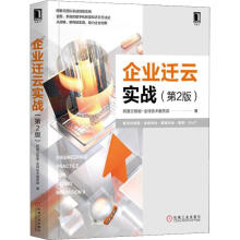 《Adobe创意Photoshop产品专家认证标准教材》[82M]百度网盘|pdf下载|亲测有效