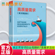 《高质量需求卡尔·魏格斯计算机与互联网书籍》[92M]百度网盘|pdf下载|亲测有效