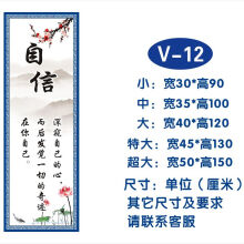 《高三名人名言中小学班级教室布置文化装饰墙贴画初三高考励志标语V-自信大》[53M]百度网盘|pdf下载|亲测有效