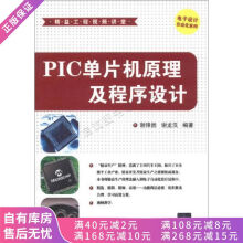 《美国网络空间安全体系》[62M]百度网盘|pdf下载|亲测有效