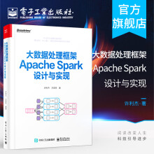 《官方大数据处理框架ApacheSpark设计与实现许利杰剖析大数据处理》[96M]百度网盘|pdf下载|亲测有效
