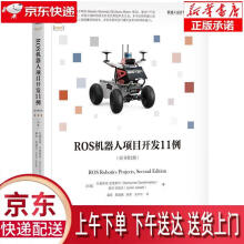 《ROS机器人项目开发例原书第2版拉姆库玛·甘地那坦(RamkumarGa》[51M]百度网盘|pdf下载|亲测有效