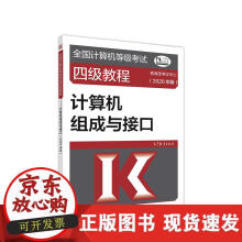 《现代计算机网络原理与技术》[57M]百度网盘|pdf下载|亲测有效