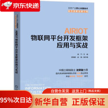《网络是怎样连接的计算机网络概论图解趣味版》[66M]百度网盘|pdf下载|亲测有效