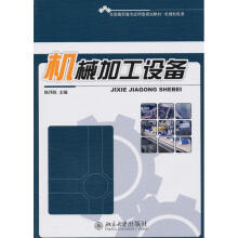 《AdobeIllustrator图形设计与制作标准实训教程(CS6修订版面向十二五数字艺术设计规划》[45M]百度网盘|pdf下载|亲测有效