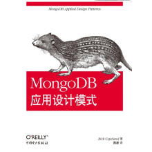 《MongoDB应用设计模式中国电力计算机与互联网书籍》[57M]百度网盘|pdf下载|亲测有效