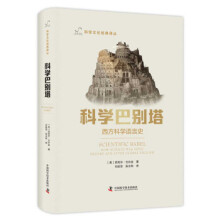 《虚拟仿真媒体理论、技术、开发与应用王昊著上海交通出版》[74M]百度网盘|pdf下载|亲测有效