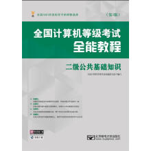 《SolidWorks快速入门教程》[48M]百度网盘|pdf下载|亲测有效