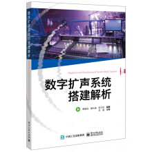 《:AdobeAuditionCC经典教程》[95M]百度网盘|pdf下载|亲测有效