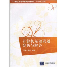 《第三次沉思》[52M]百度网盘|pdf下载|亲测有效