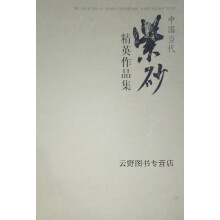 《iOS黑客攻防秘籍2版iOS网络应用安全书籍越狱环境开发与逆向相关工具汇编基础动态调用静态分》[40M]百度网盘|pdf下载|亲测有效