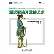 《测试驱动开发的艺术》[71M]百度网盘|pdf下载|亲测有效