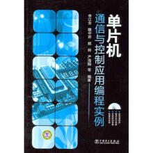 《中等职业学校计算机系列教材：常用工具软件》[72M]百度网盘|pdf下载|亲测有效