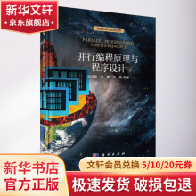 《数字电子技术第2版朱幼莲编书籍》[49M]百度网盘|pdf下载|亲测有效