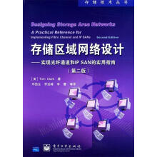 《大数据时代的历史机遇》[59M]百度网盘|pdf下载|亲测有效