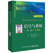 《信号与系统计算机与互联网》[79M]百度网盘|pdf下载|亲测有效