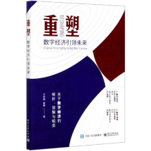 《重塑》[67M]百度网盘|pdf下载|亲测有效