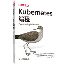 《Kubernetes编程》[77M]百度网盘|pdf下载|亲测有效