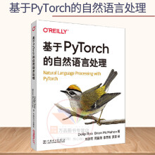 《基于PyTorch的自然语言处理NLP深度学习算法PyTorch应用程序构建递归神经网络对序列数据建模PyTorch自然语言处理书》[63M]百度网盘|pdf下载|亲测有效