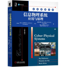 《信息物理应用与原理》[90M]百度网盘|pdf下载|亲测有效