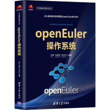 《openEuler操作系统任炬,张尧学,彭许红编操作系统》[81M]百度网盘|pdf下载|亲测有效