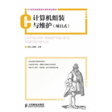 《构建深度智慧物联网计算机与互联网朱清波科学》[59M]百度网盘|pdf下载|亲测有效