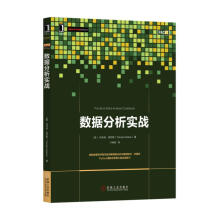 《数据分析实战托马兹·卓巴斯机械工业》[63M]百度网盘|pdf下载|亲测有效