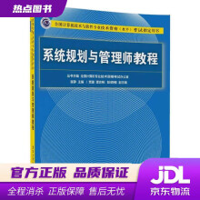 《北航深入浅出USB系统开发——基于ARMCortexM3王川北北京航空航天》[83M]百度网盘|pdf下载|亲测有效