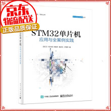《未来互联网体系结构与协议科学计算机与互联网书籍》[71M]百度网盘|pdf下载|亲测有效