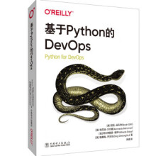 《基于Python的DevOps诺亚·吉夫特,肯尼迪·贝尔曼,》[83M]百度网盘|pdf下载|亲测有效