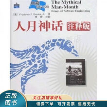 《上新人月神话注释版布鲁克斯》[99M]百度网盘|pdf下载|亲测有效