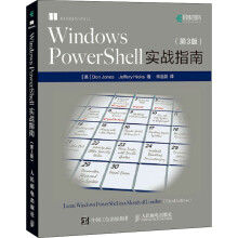 《WindowsPowerShell实战指南道·琼斯,杰弗瑞·希克斯宋沄剑译书籍》[82M]百度网盘|pdf下载|亲测有效