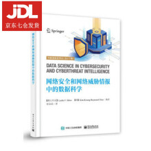 《网络安全和网络威胁情报中的数据科学Leslie,F.,Sikos（勒塞利・弗・希科》[84M]百度网盘|pdf下载|亲测有效